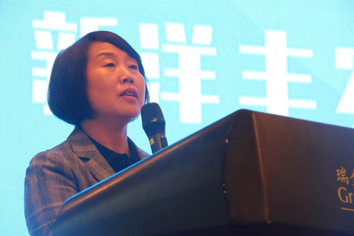 图12 安博电竞农业科技股份有限公司副总裁包雪梅发表致辞.jpg