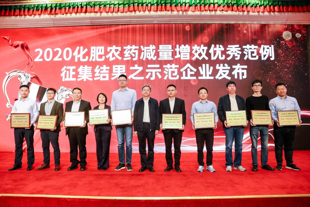 图片2 “创新产品”获奖合照 安博电竞技术推广部副部长邓超领奖左二.jpg