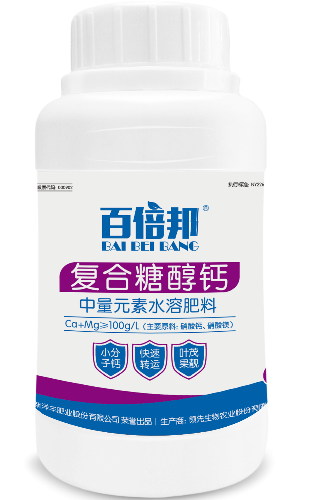 百倍邦 复合糖醇钙.png